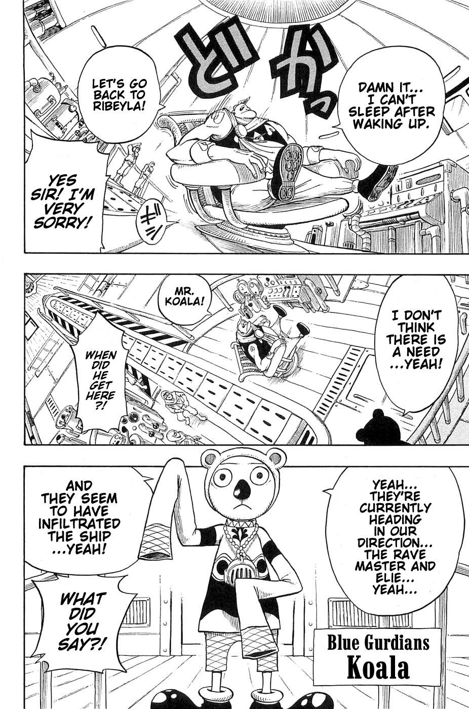 Rave Master Chapter 189 page 14 - Chapter 189: the entrance to hell