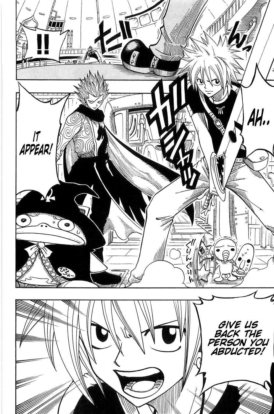 Rave Master Chapter 189 page 16 - Chapter 189: the entrance to hell