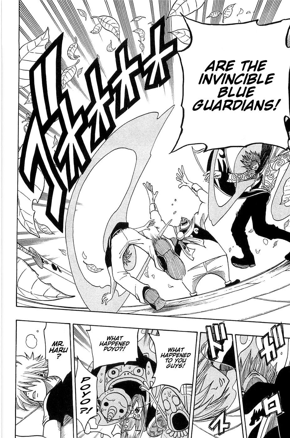 Rave Master Chapter 189 page 20 - Chapter 189: the entrance to hell