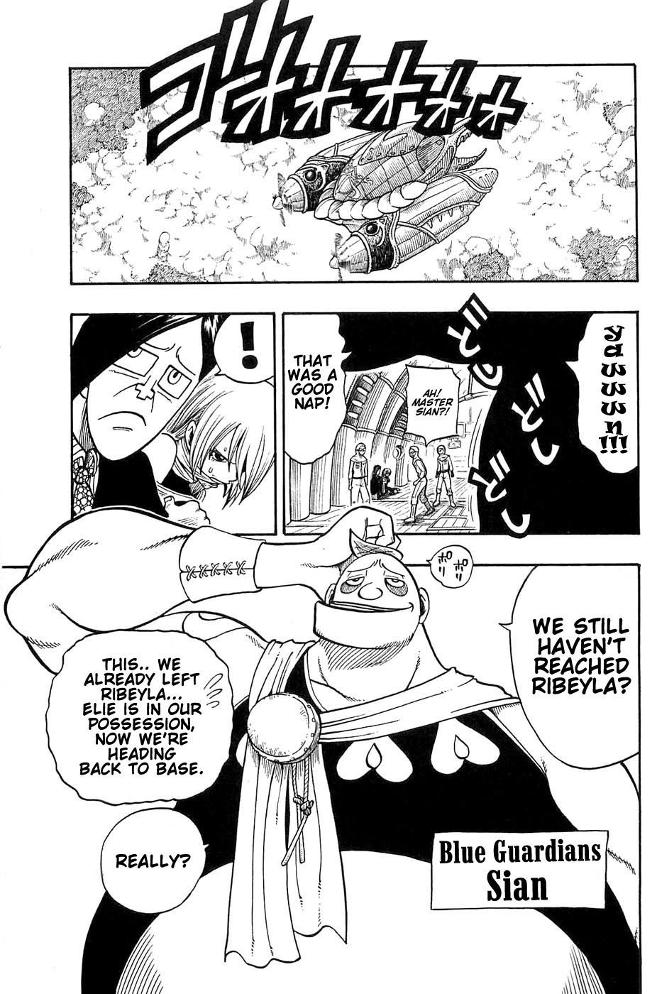 Rave Master Chapter 189 page 5 - Chapter 189: the entrance to hell