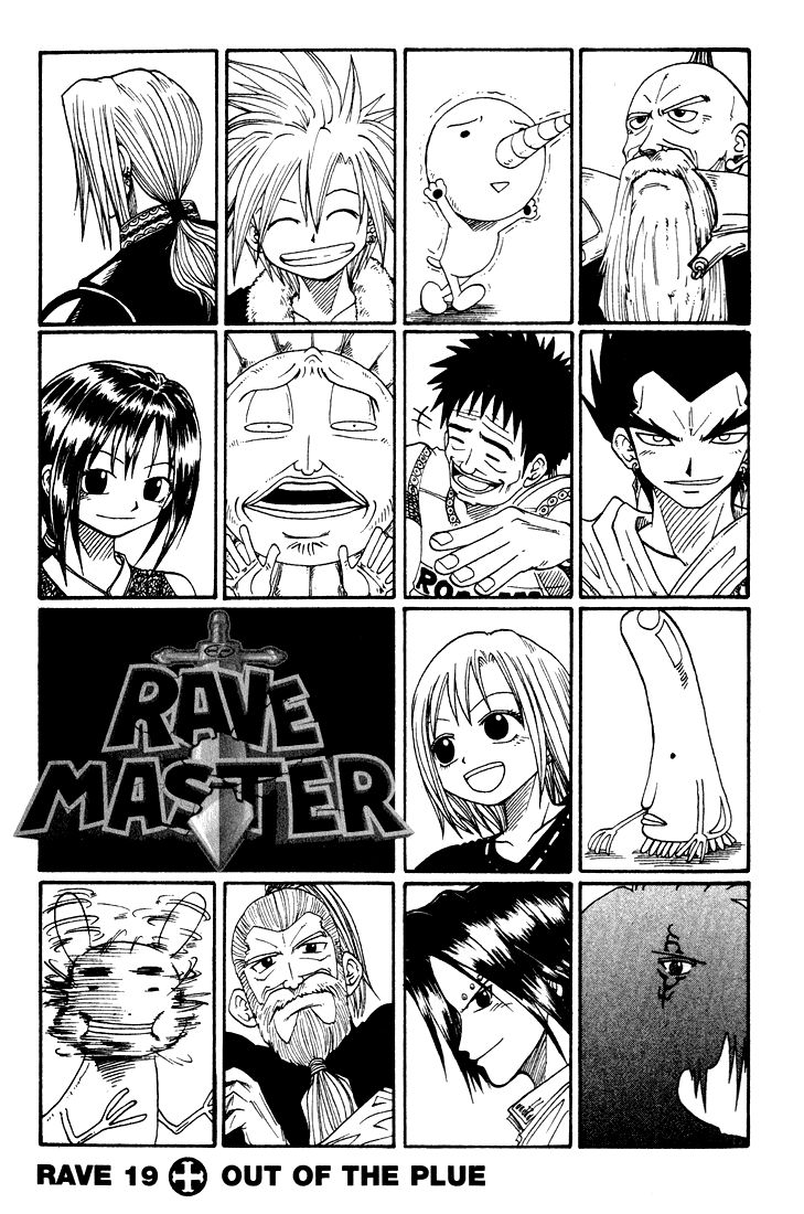 Rave Master Chapter 19 page 1 - Chapter 19