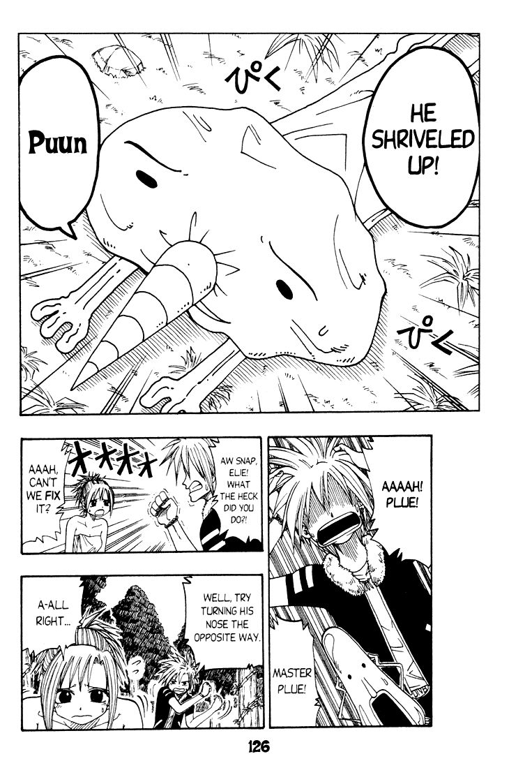 Rave Master Chapter 19 page 10 - Chapter 19