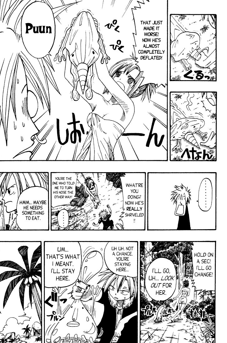 Rave Master Chapter 19 page 11 - Chapter 19