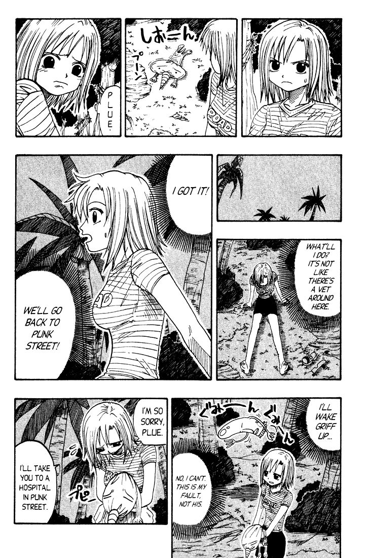 Rave Master Chapter 19 page 14 - Chapter 19