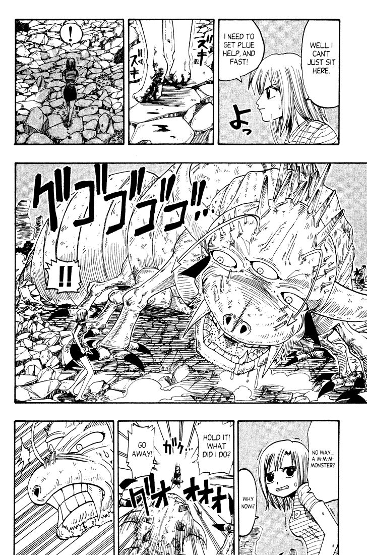 Rave Master Chapter 19 page 16 - Chapter 19
