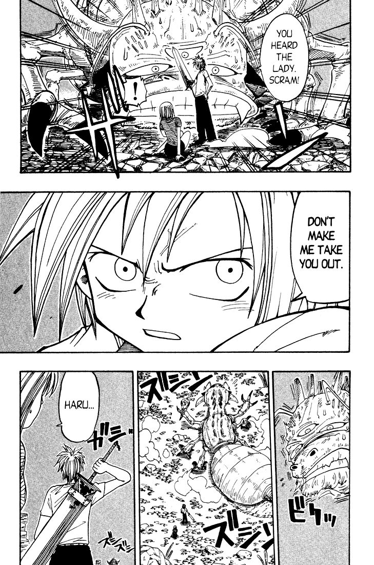 Rave Master Chapter 19 page 17 - Chapter 19