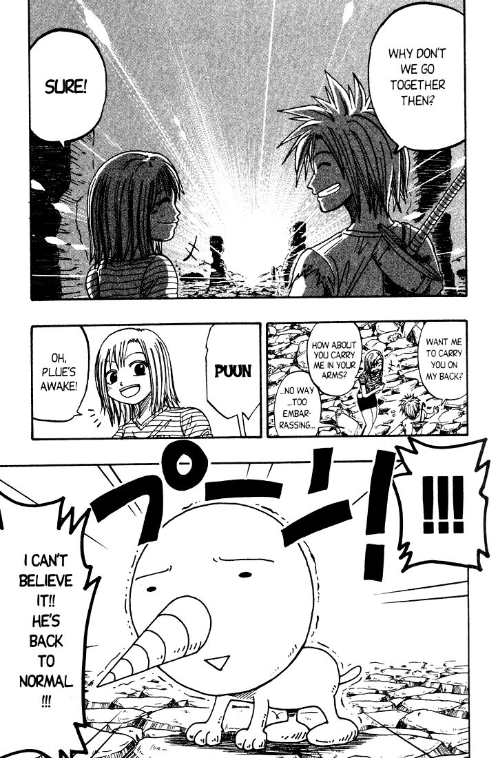 Rave Master Chapter 19 page 19 - Chapter 19