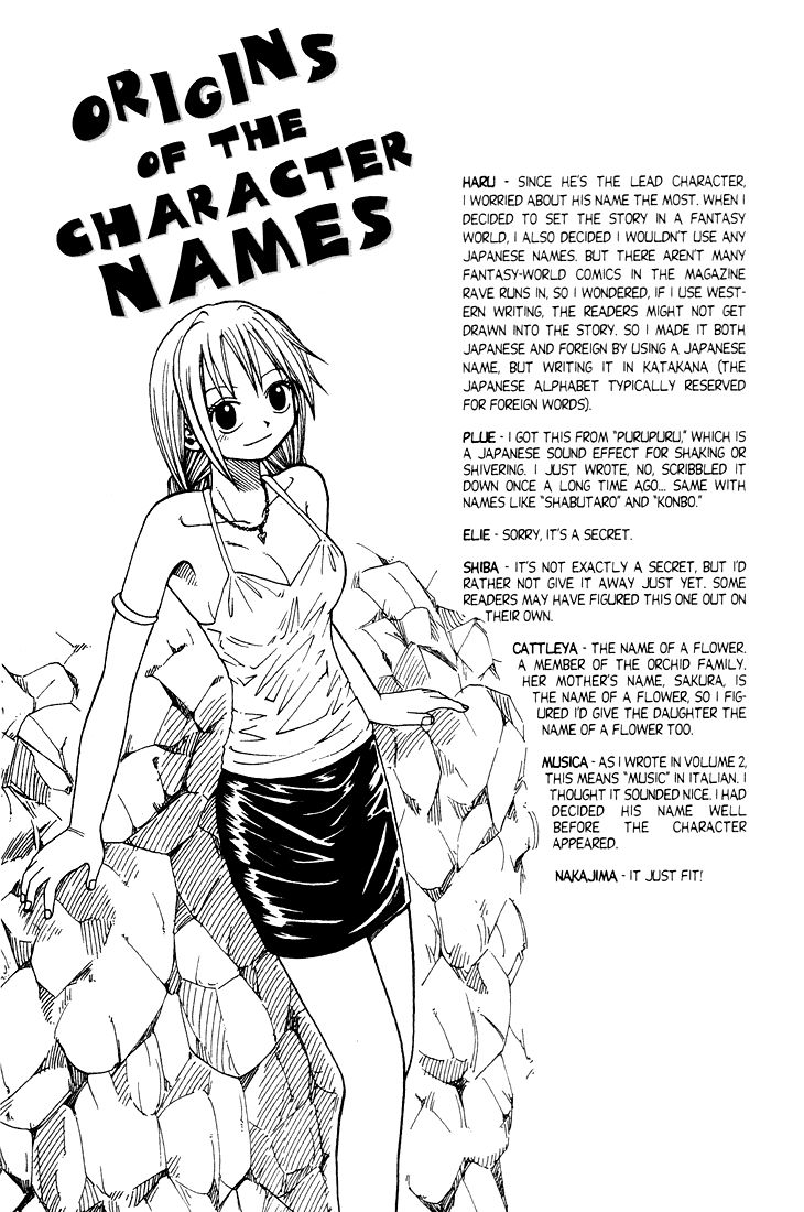 Rave Master Chapter 19 page 21 - Chapter 19