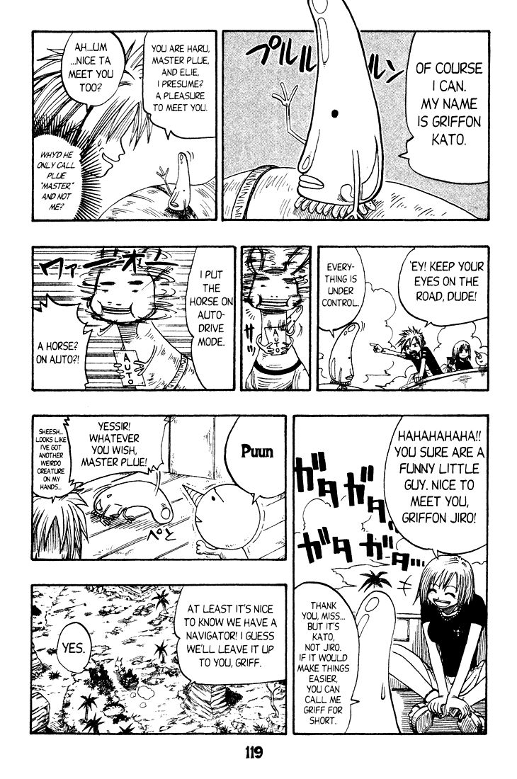 Rave Master Chapter 19 page 3 - Chapter 19