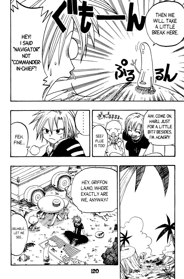 Rave Master Chapter 19 page 4 - Chapter 19