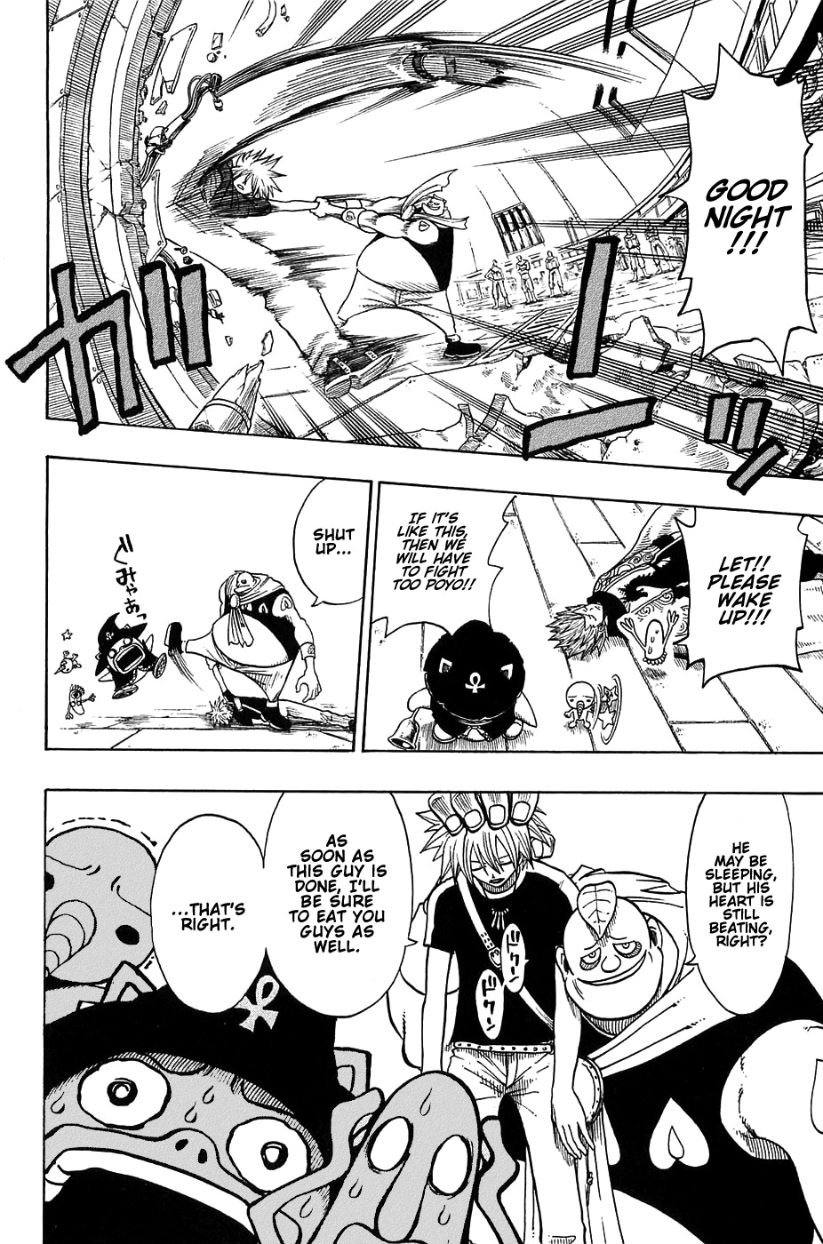 Rave Master Chapter 190 page 5 - Chapter 190: life or death?