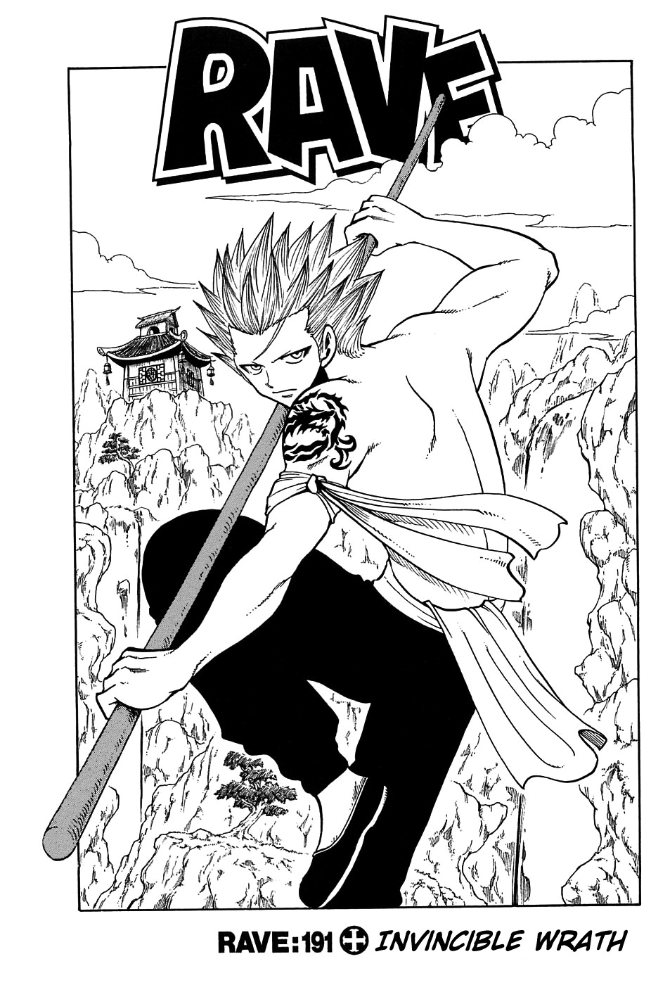 Rave Master Chapter 191 page 1 - Chapter 191: invincible wrath