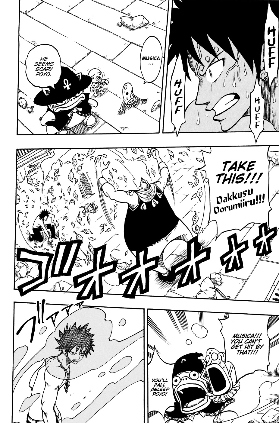Rave Master Chapter 191 page 12 - Chapter 191: invincible wrath