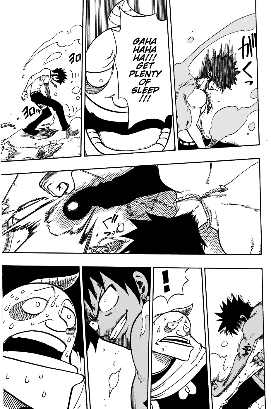 Rave Master Chapter 191 page 13 - Chapter 191: invincible wrath