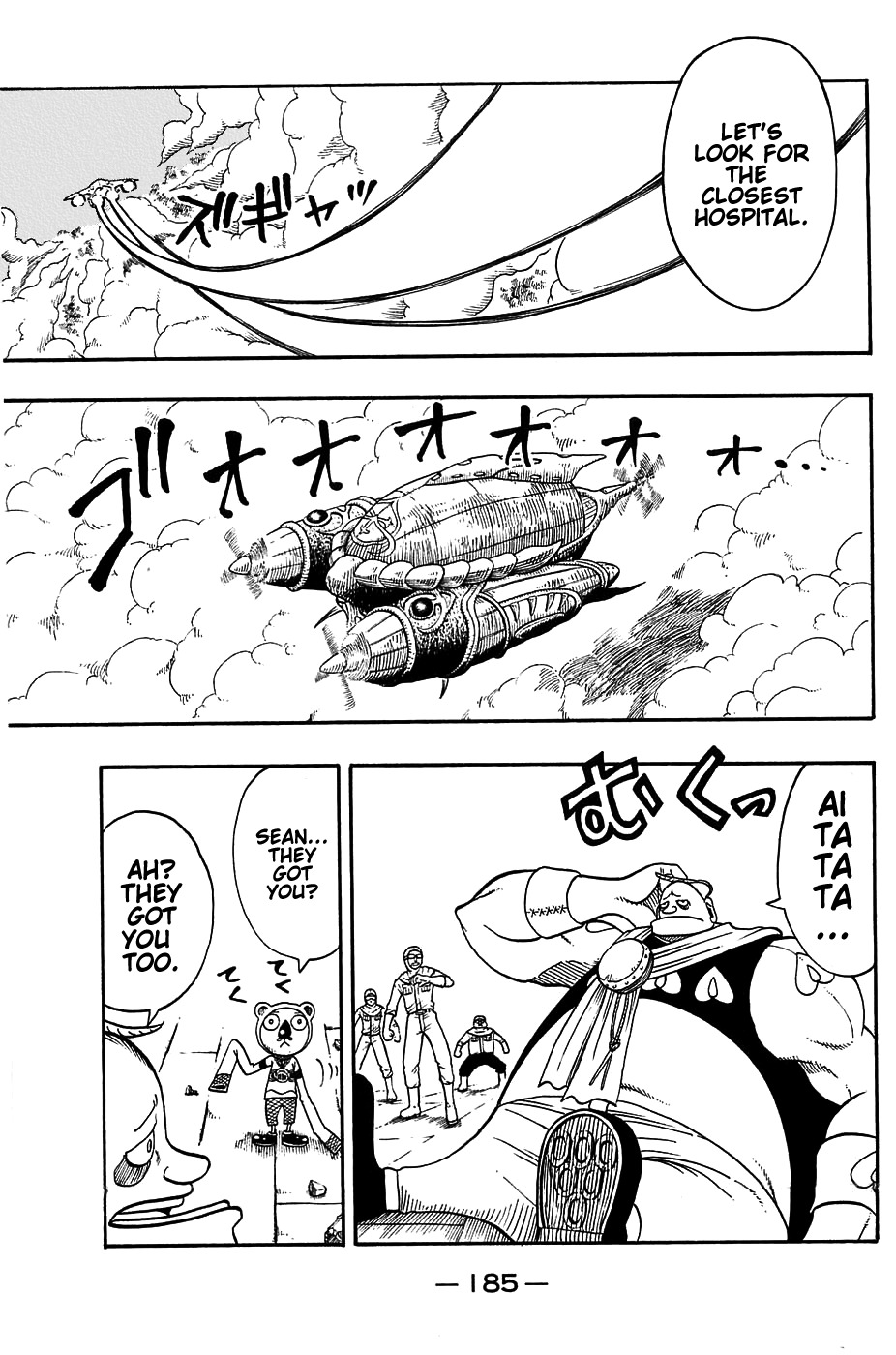 Rave Master Chapter 191 page 18 - Chapter 191: invincible wrath