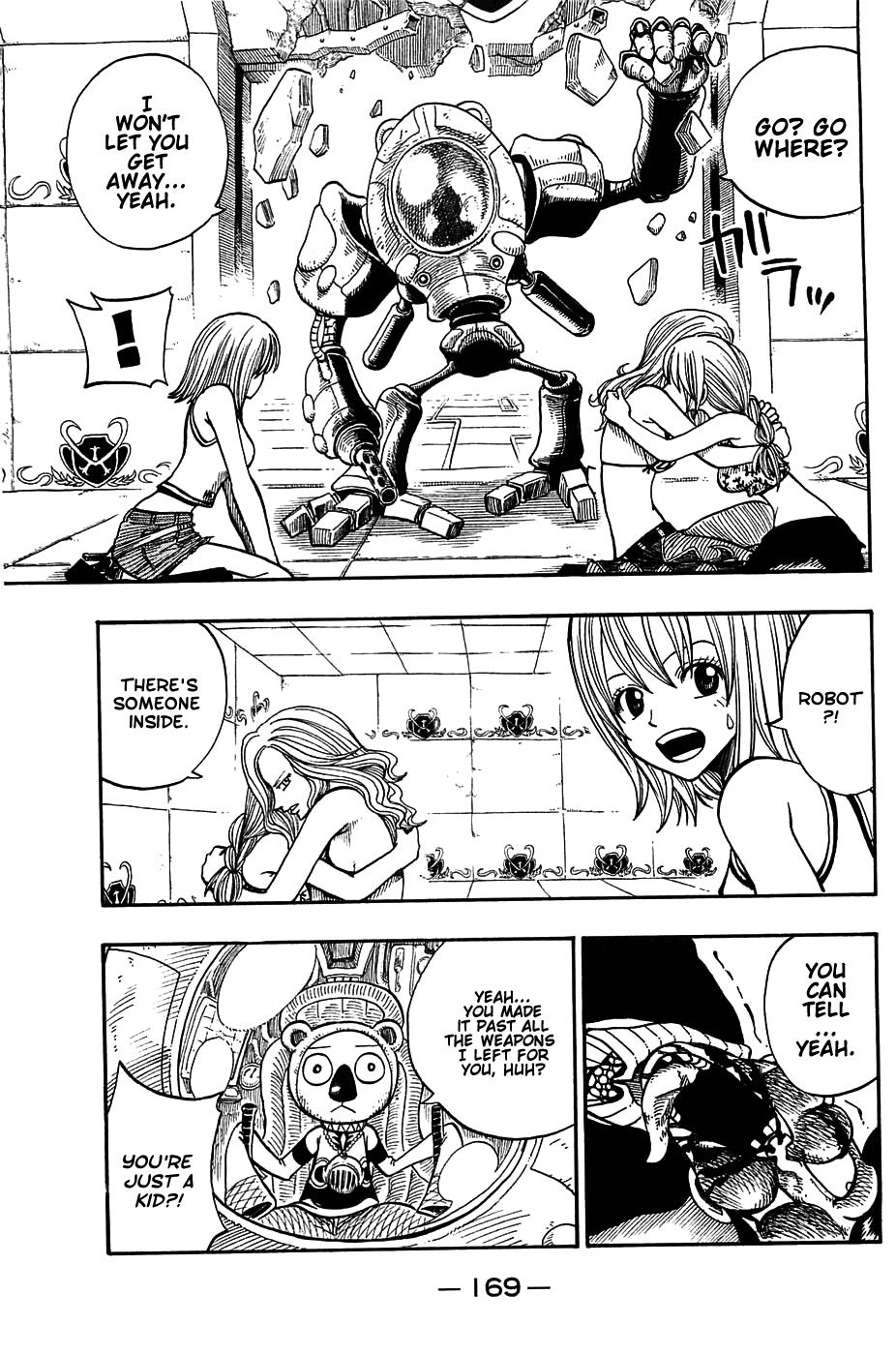 Rave Master Chapter 191 page 3 - Chapter 191: invincible wrath