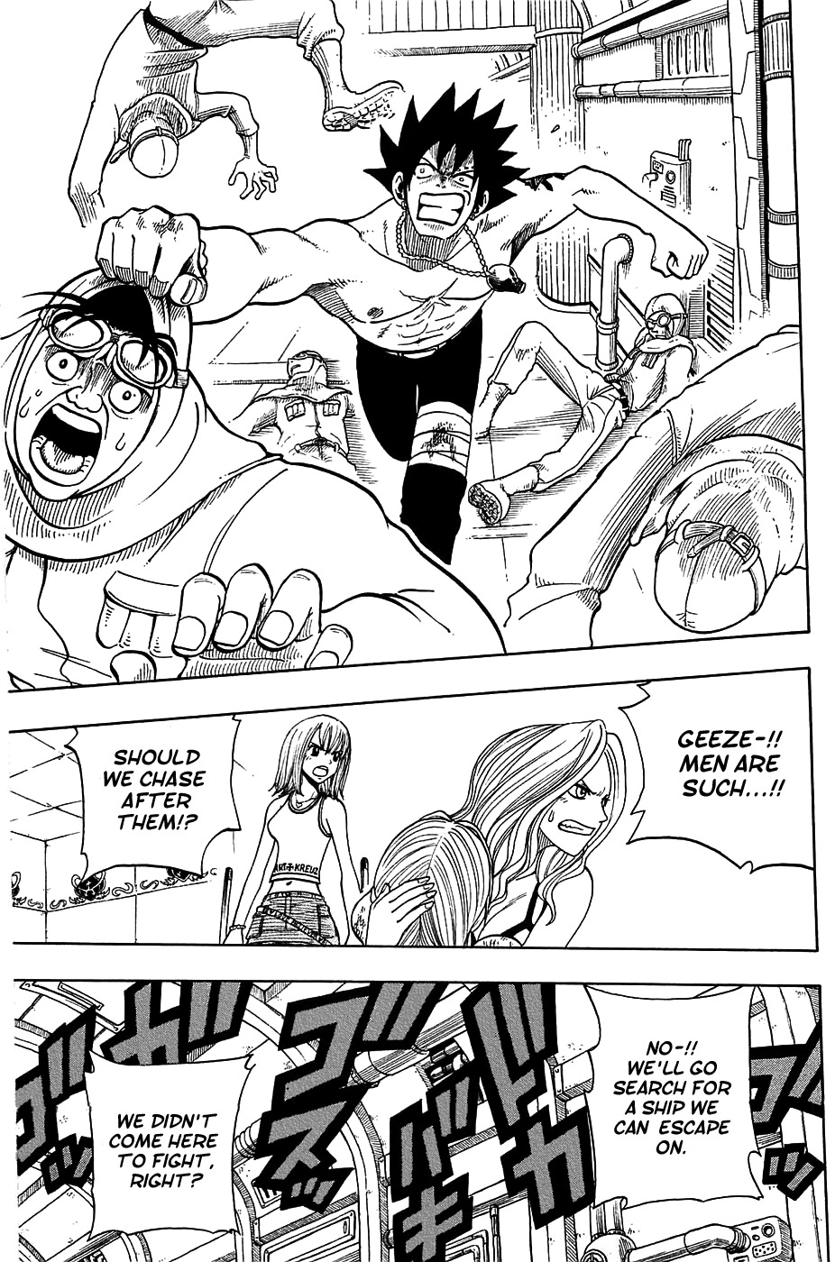 Rave Master Chapter 191 page 7 - Chapter 191: invincible wrath