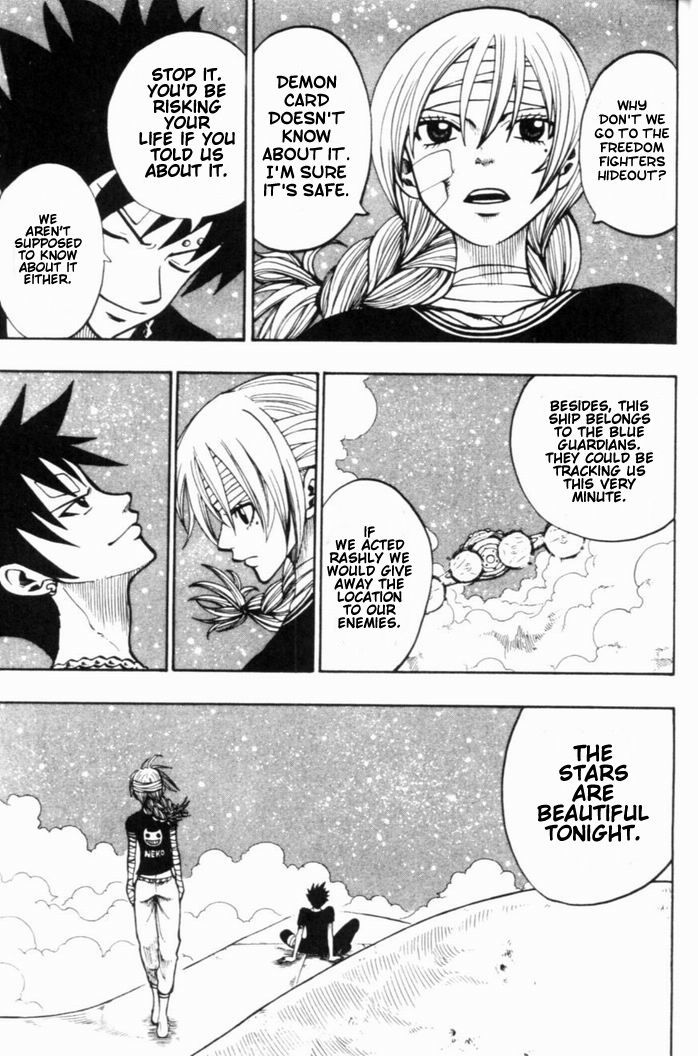 Rave Master Chapter 192 page 15 - Chapter 192: in the night skies above