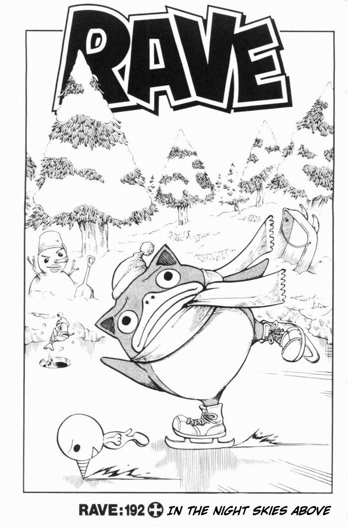 Rave Master Chapter 192 page 7 - Chapter 192: in the night skies above