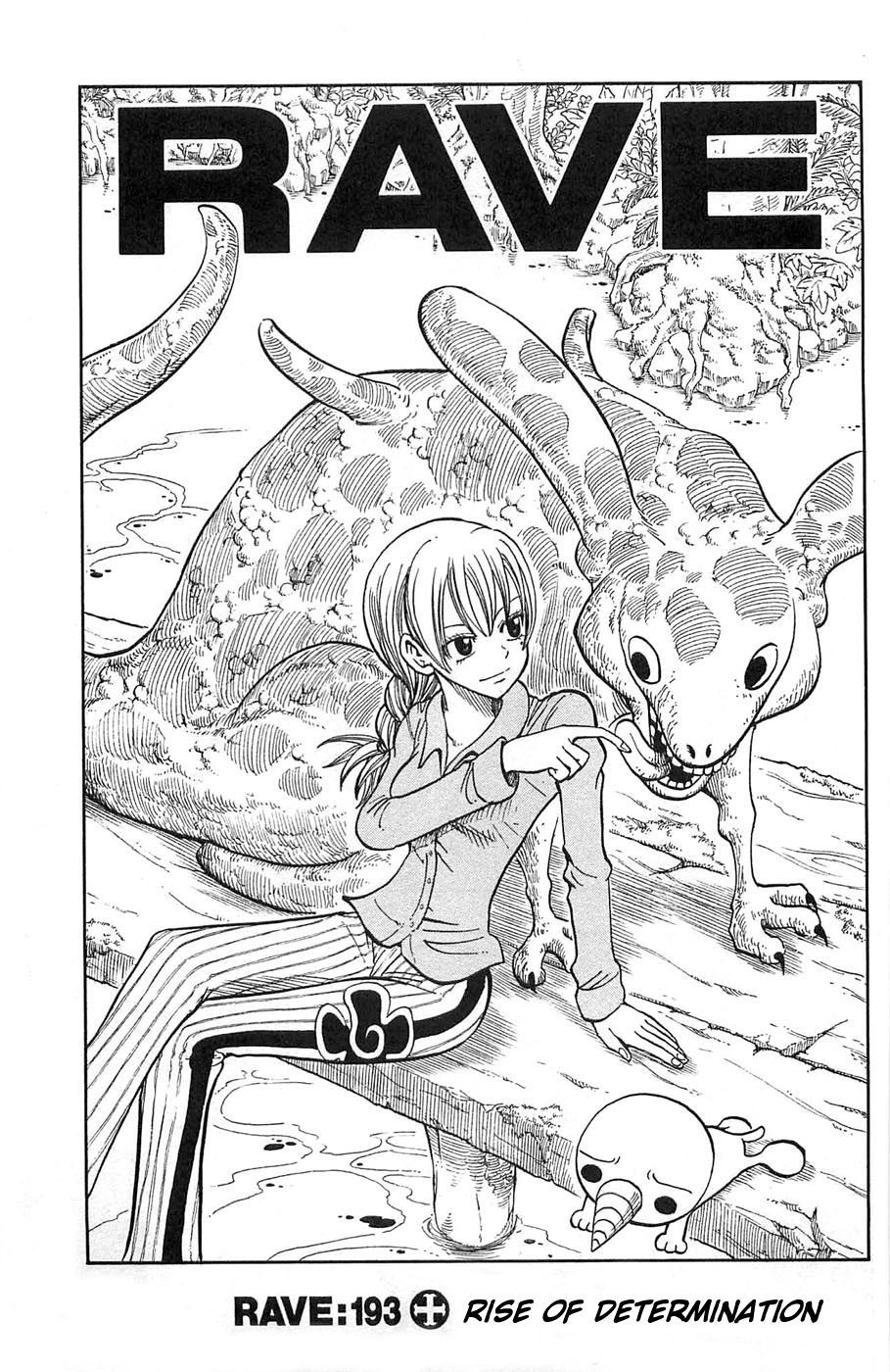 Rave Master Chapter 193 page 1 - Chapter 193: Rise of Determination