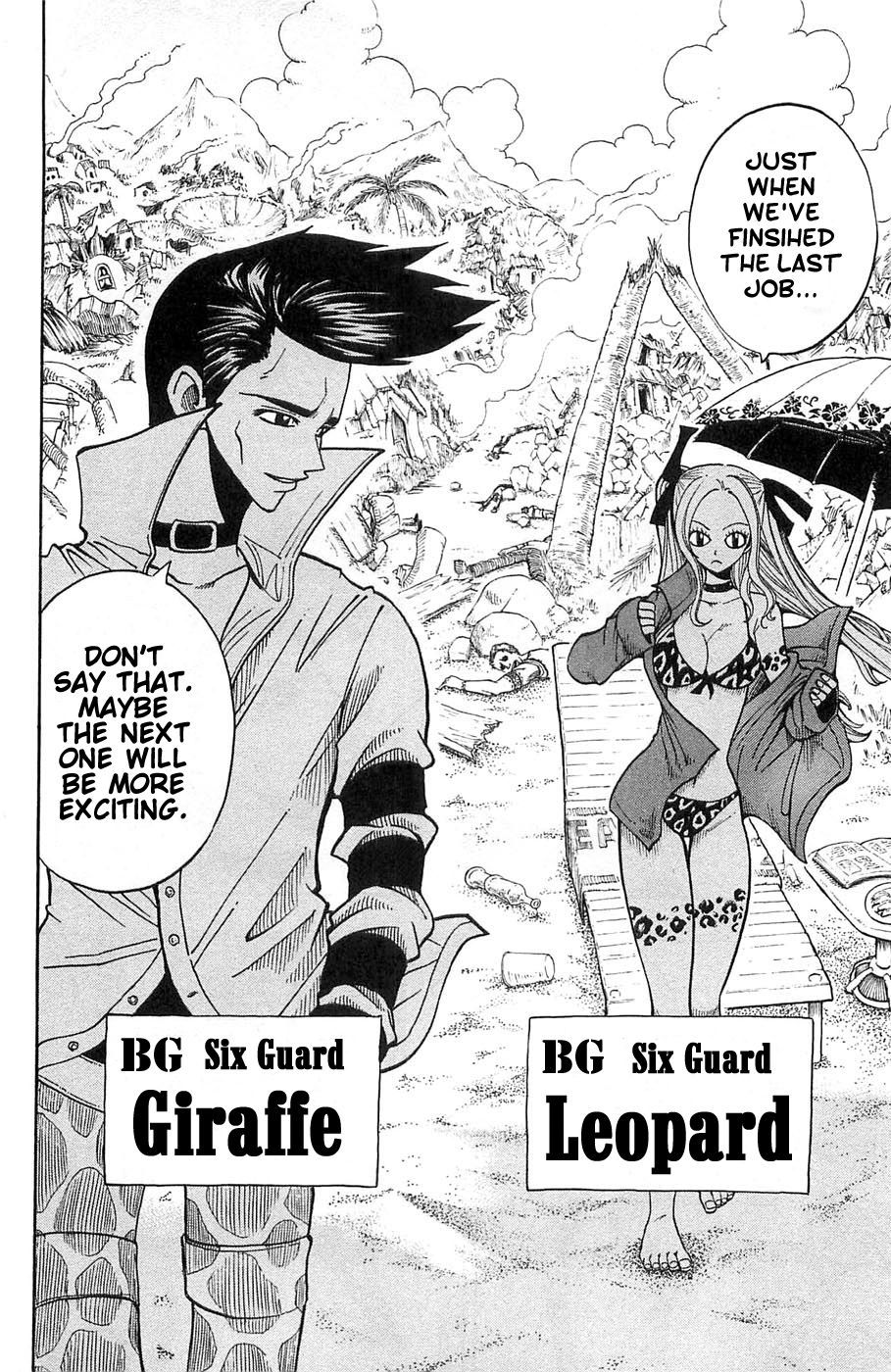 Rave Master Chapter 193 page 19 - Chapter 193: Rise of Determination