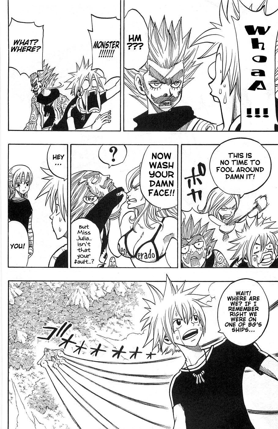 Rave Master Chapter 193 page 4 - Chapter 193: Rise of Determination