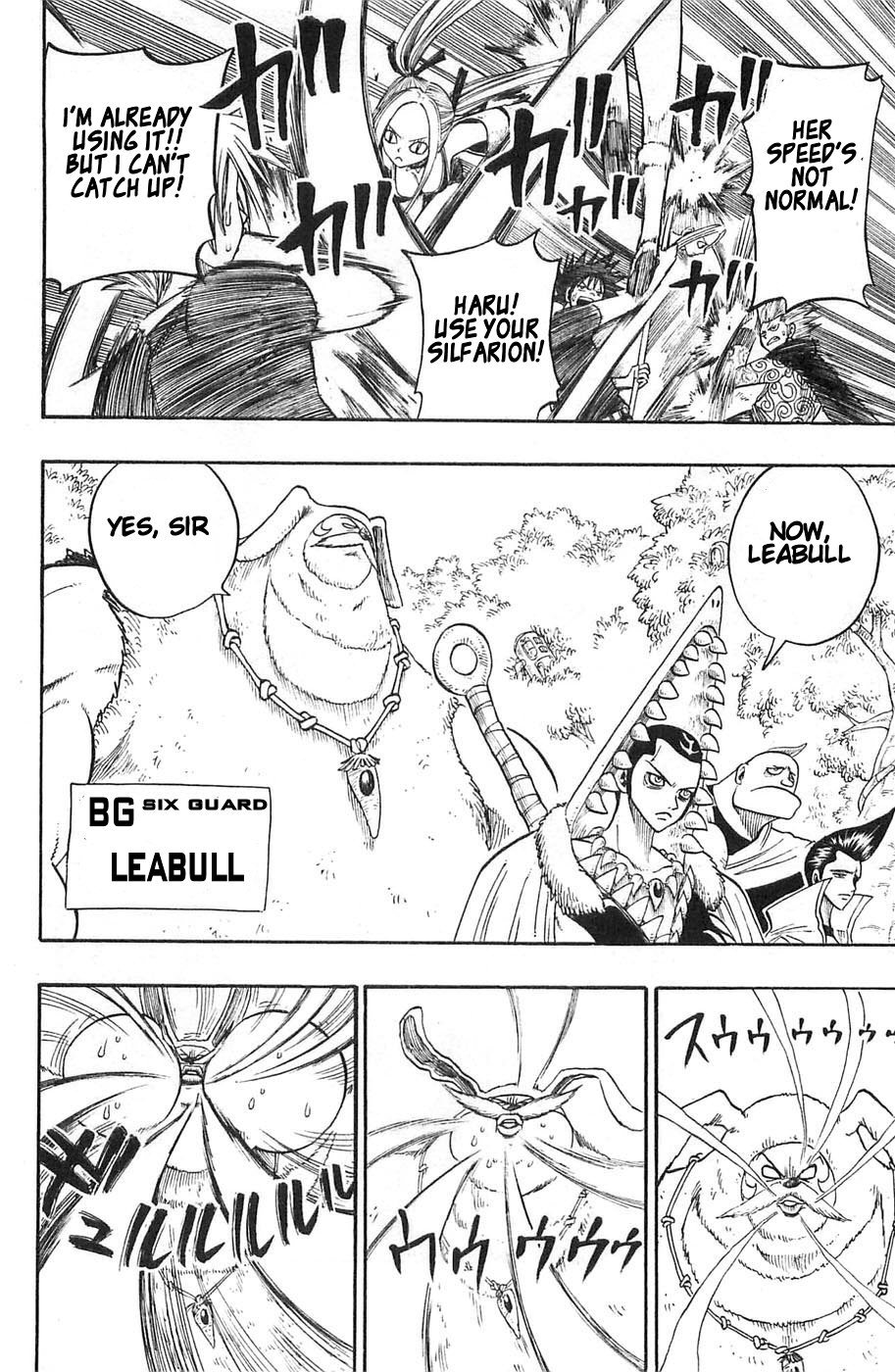 Rave Master Chapter 195 page 10 - Chapter 195: BG's Trap