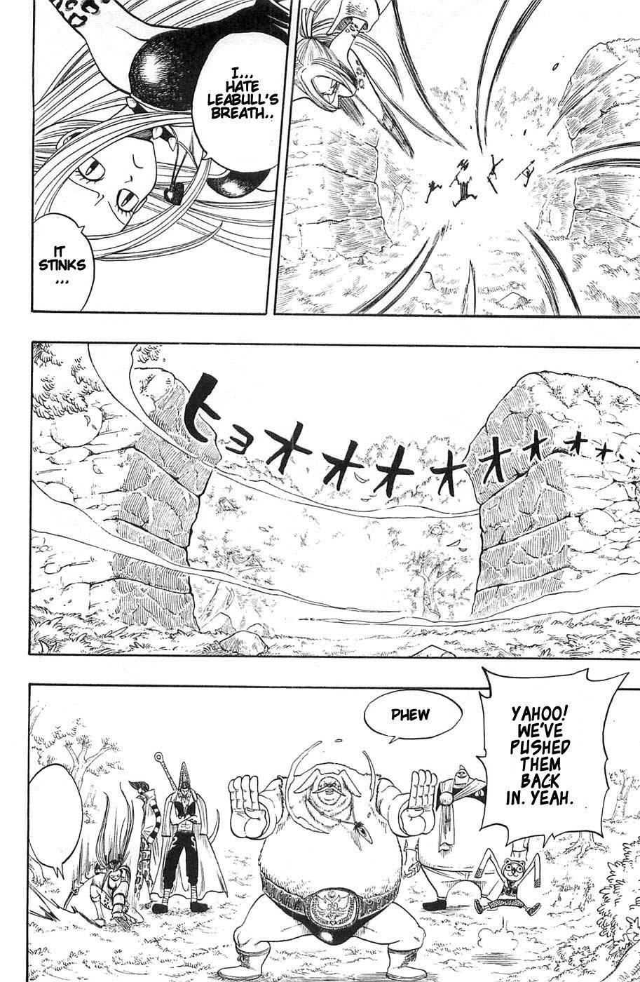 Rave Master Chapter 195 page 12 - Chapter 195: BG's Trap