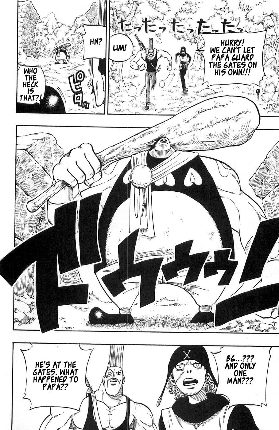 Rave Master Chapter 195 page 16 - Chapter 195: BG's Trap