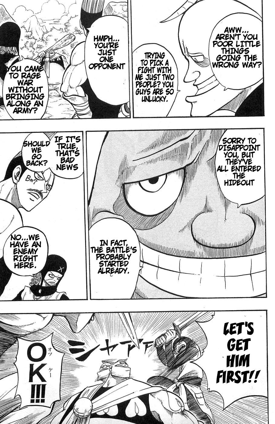 Rave Master Chapter 195 page 17 - Chapter 195: BG's Trap