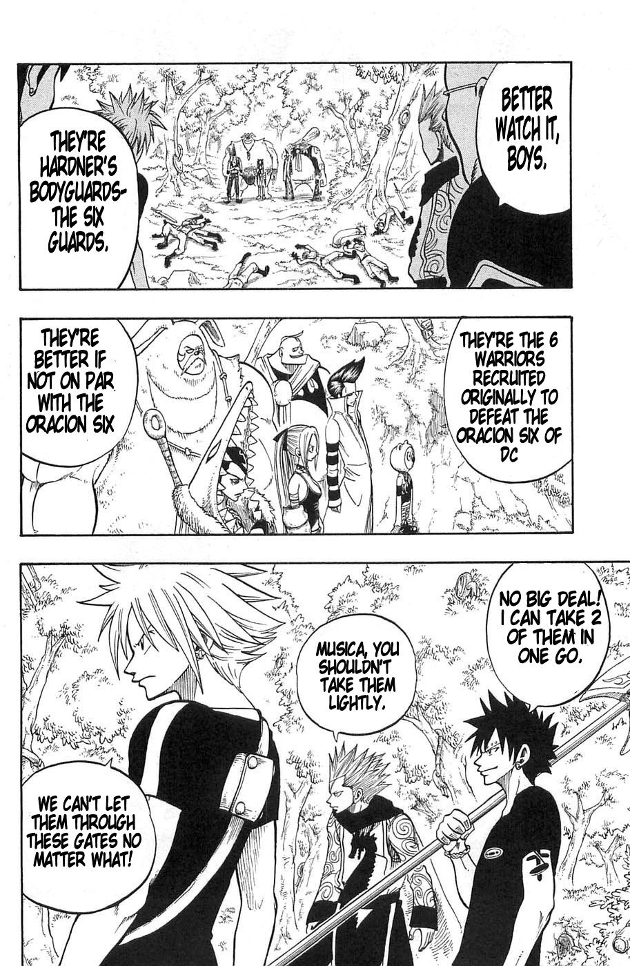Rave Master Chapter 195 page 2 - Chapter 195: BG's Trap