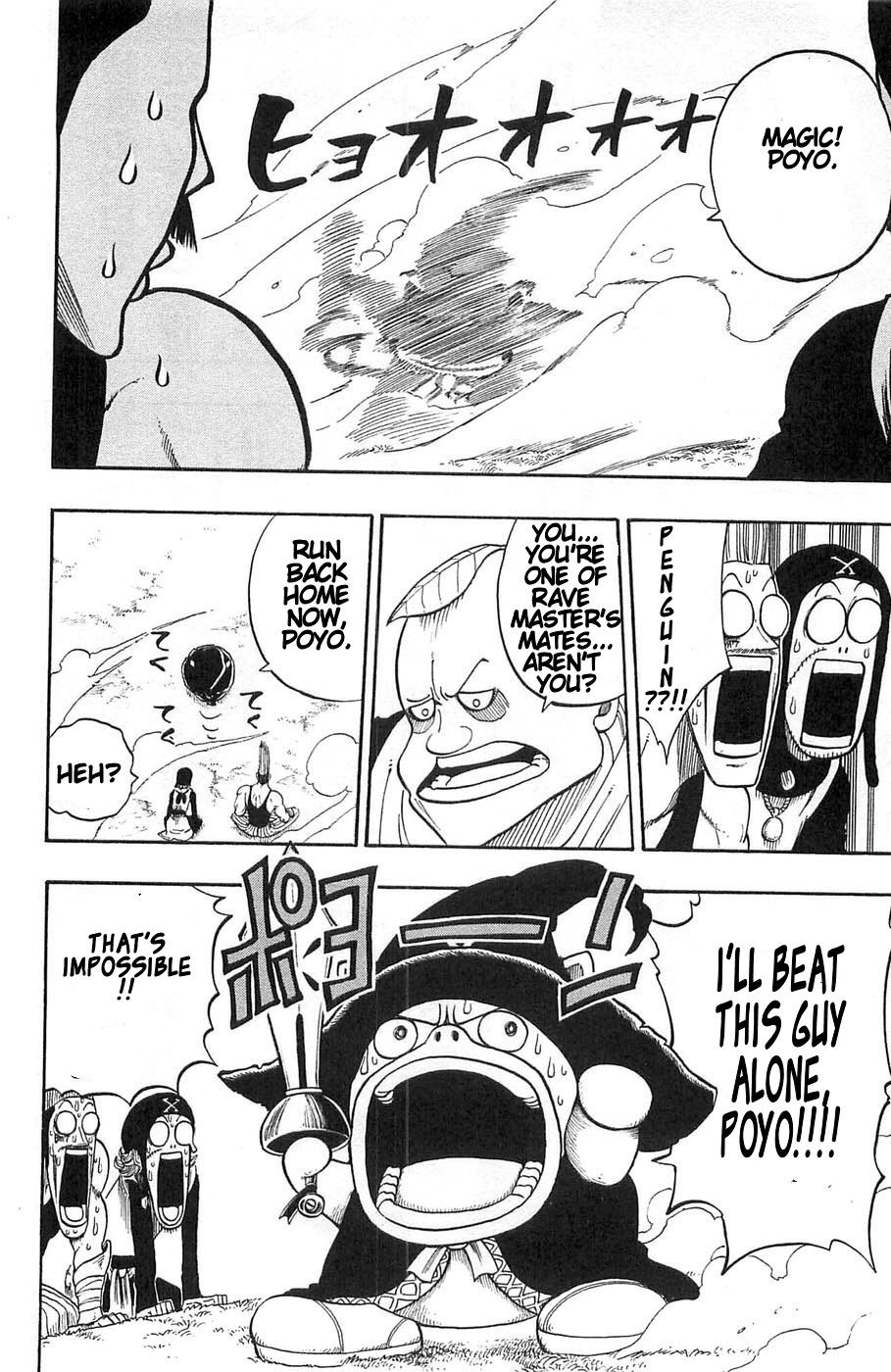 Rave Master Chapter 195 page 20 - Chapter 195: BG's Trap