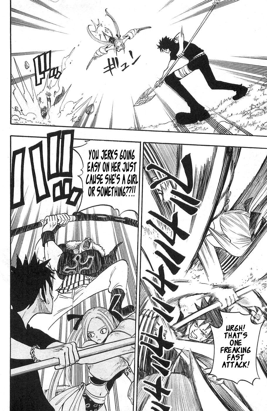 Rave Master Chapter 195 page 6 - Chapter 195: BG's Trap