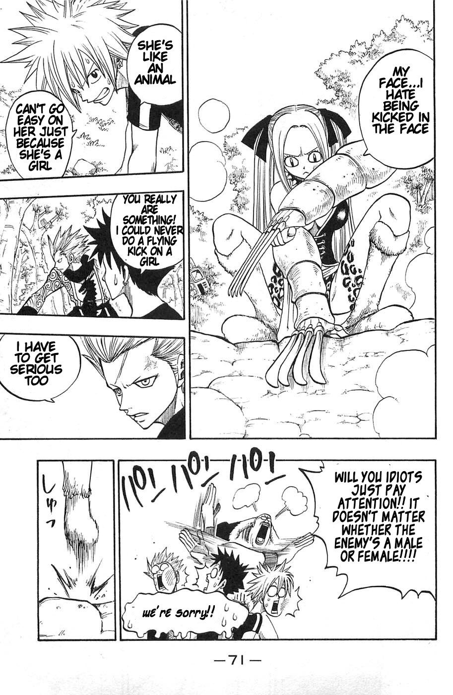 Rave Master Chapter 195 page 9 - Chapter 195: BG's Trap