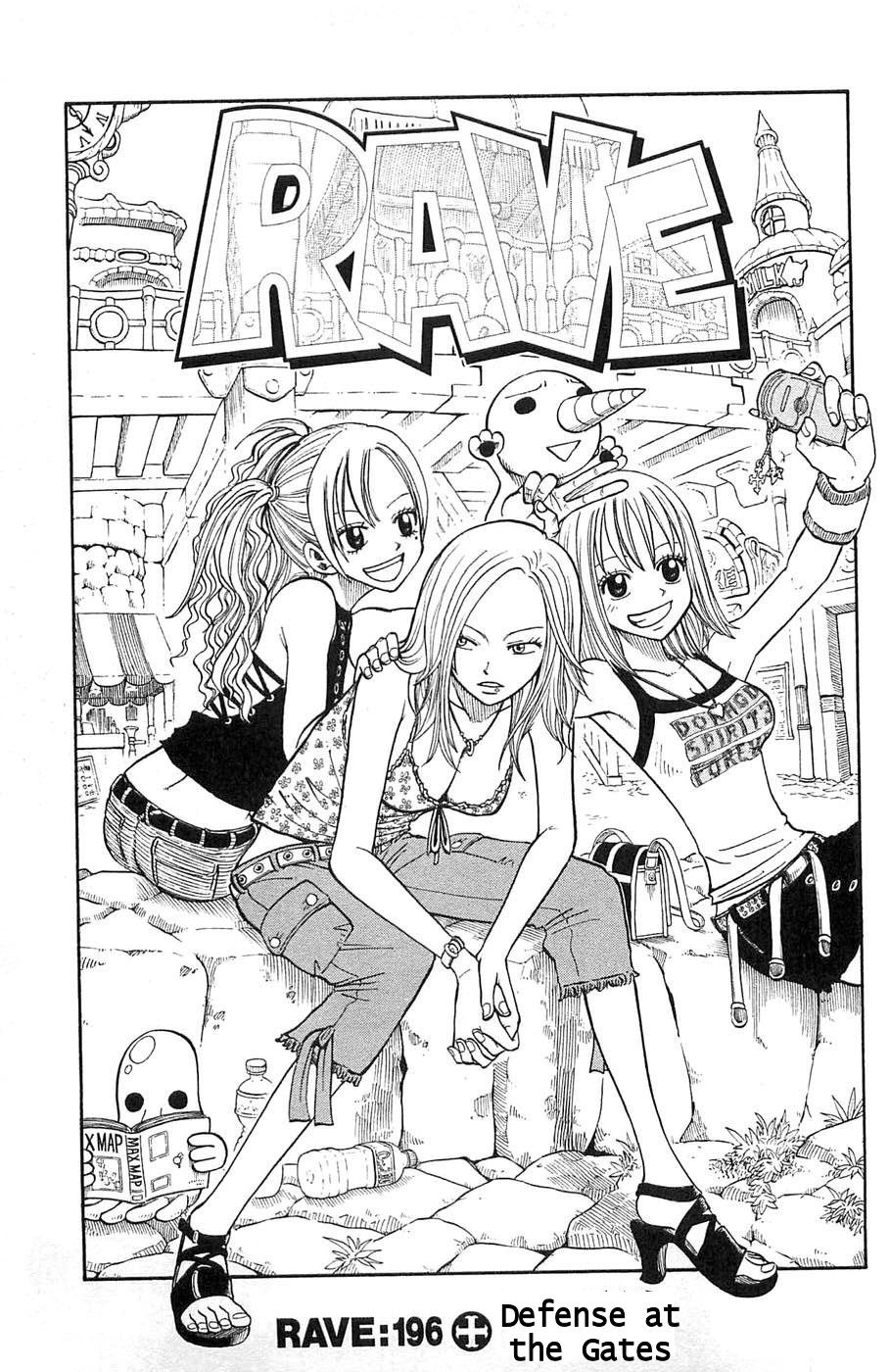 Rave Master Chapter 196 page 1 - Chapter 196: Defense at the Gate