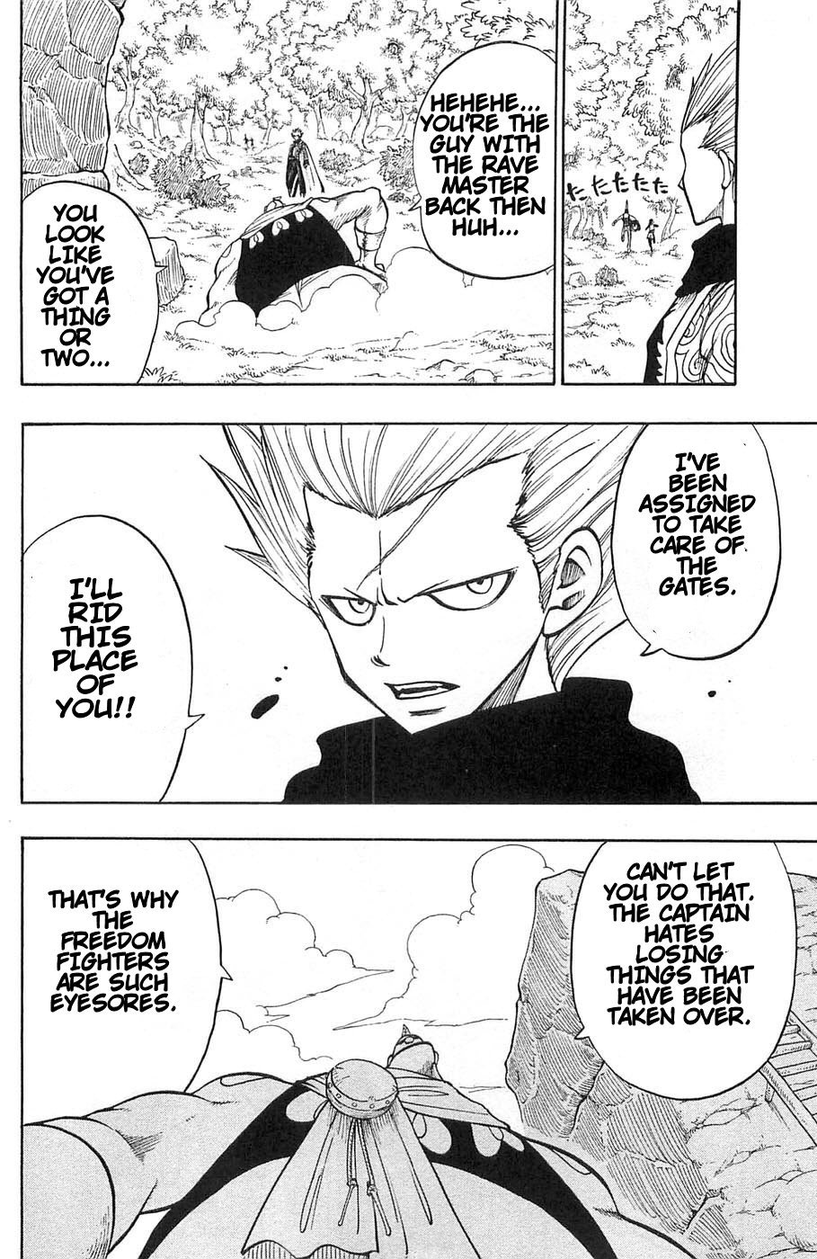 Rave Master Chapter 196 page 12 - Chapter 196: Defense at the Gate