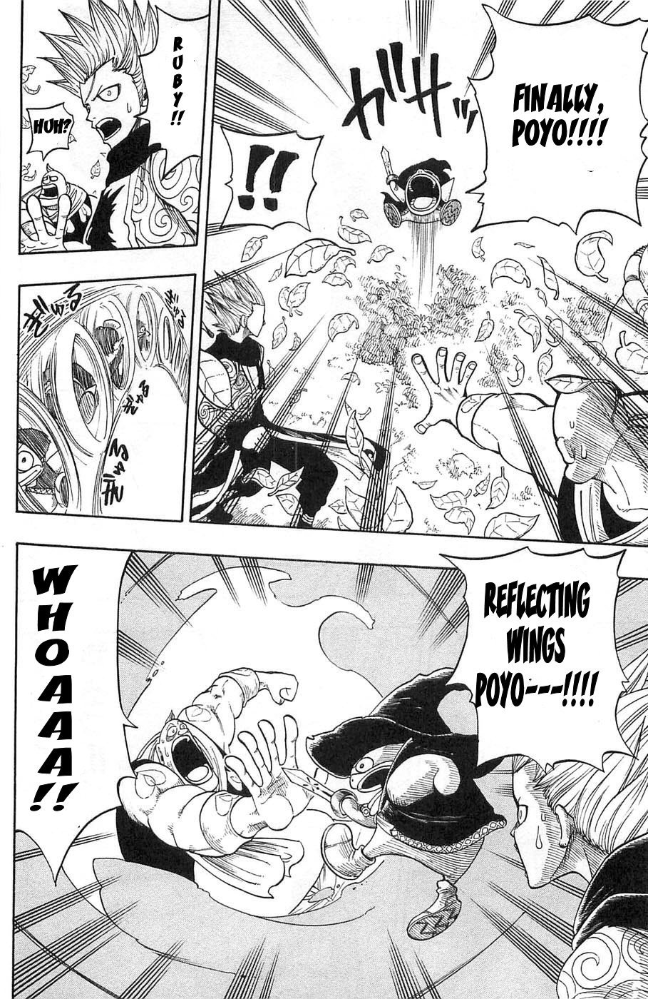 Rave Master Chapter 196 page 16 - Chapter 196: Defense at the Gate