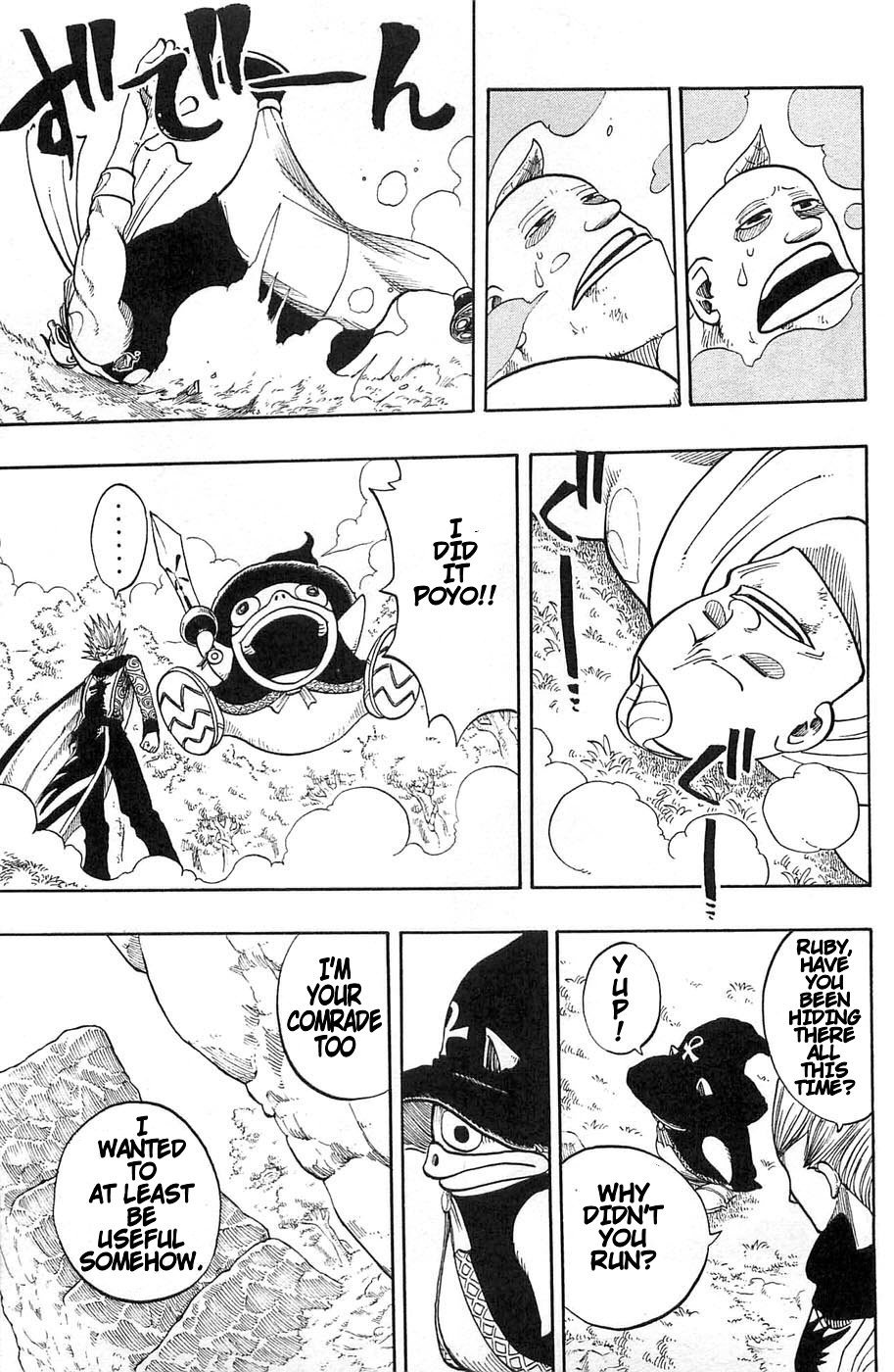 Rave Master Chapter 196 page 17 - Chapter 196: Defense at the Gate