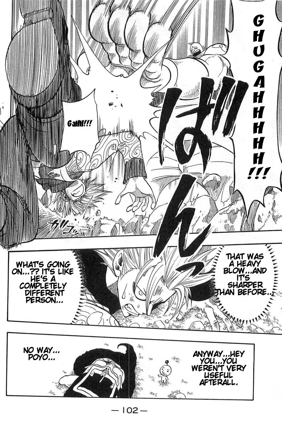 Rave Master Chapter 196 page 20 - Chapter 196: Defense at the Gate