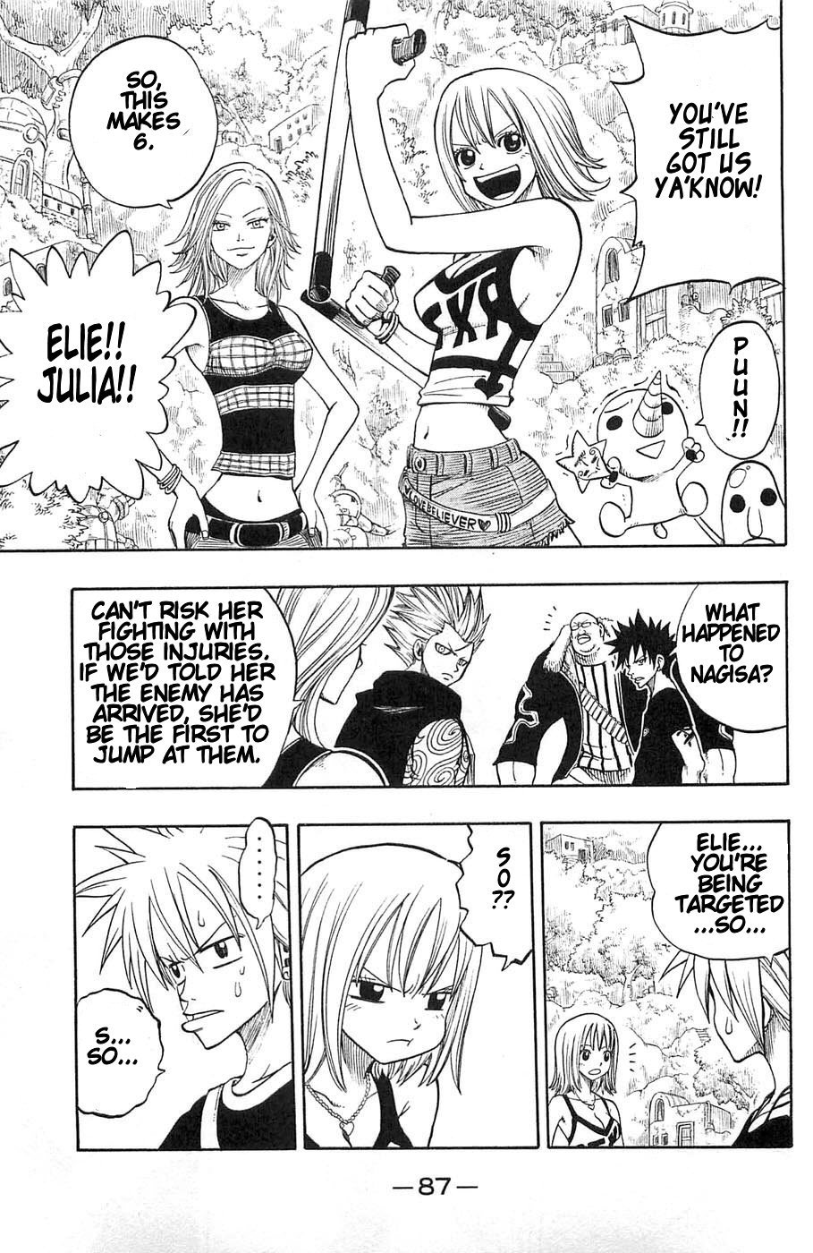 Rave Master Chapter 196 page 5 - Chapter 196: Defense at the Gate