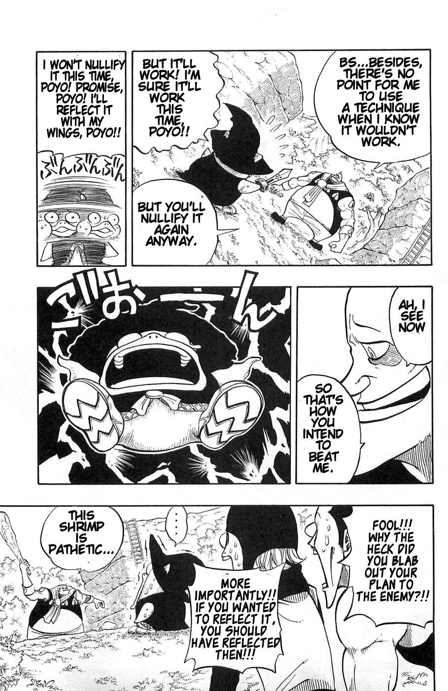 Rave Master Chapter 196 page 9 - Chapter 196: Defense at the Gate