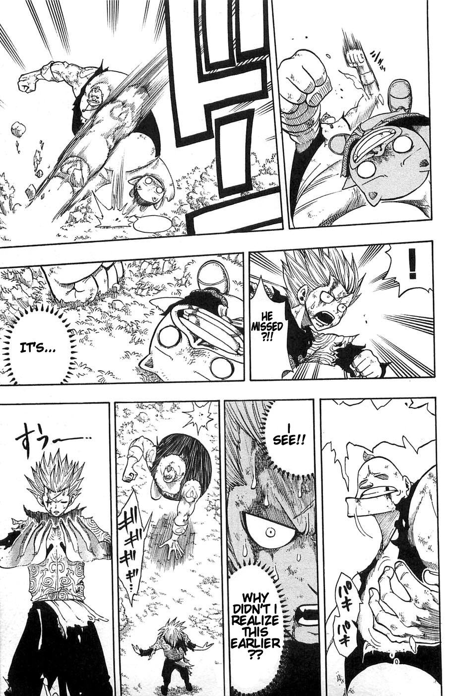 Rave Master Chapter 197 page 11 - Chapter 197: An "Awakening", Winning Chance?