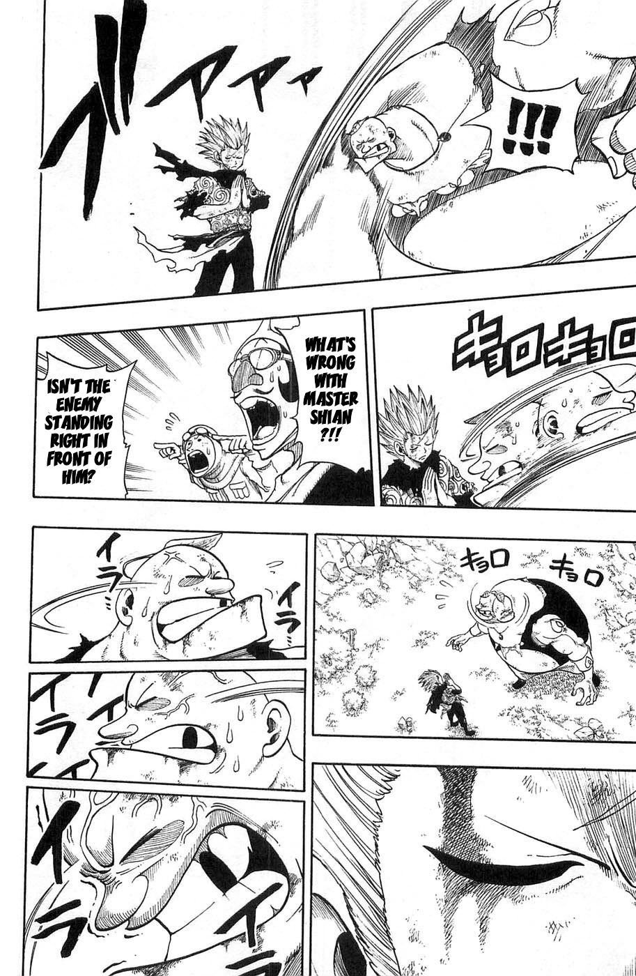 Rave Master Chapter 197 page 12 - Chapter 197: An "Awakening", Winning Chance?