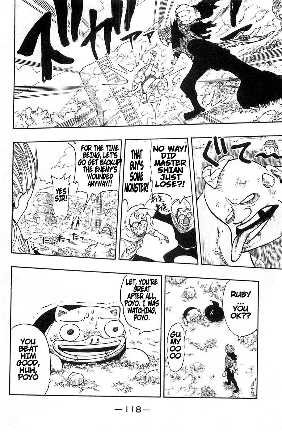 Rave Master Chapter 197 page 16 - Chapter 197: An "Awakening", Winning Chance?