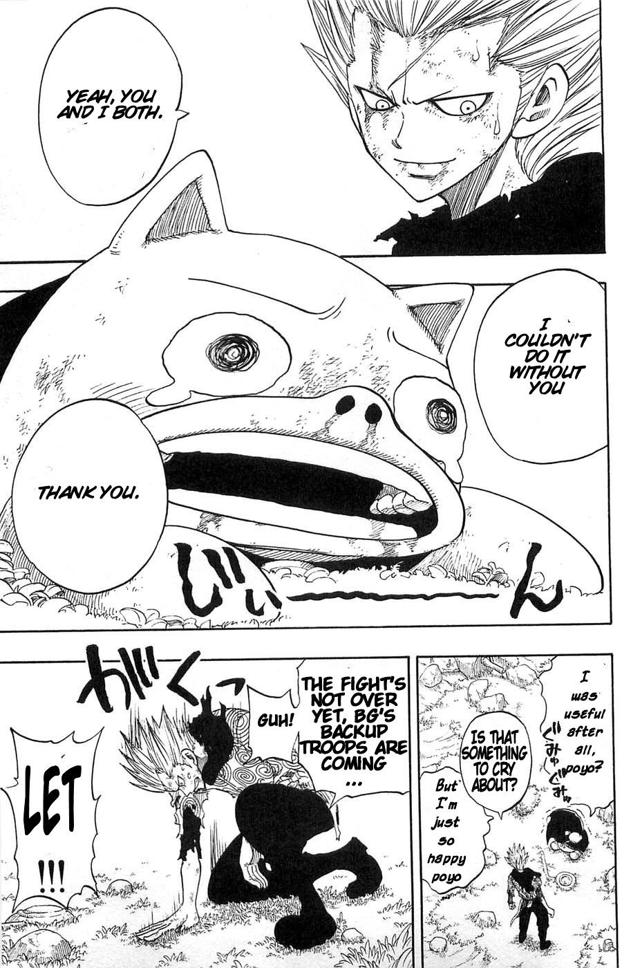 Rave Master Chapter 197 page 17 - Chapter 197: An "Awakening", Winning Chance?