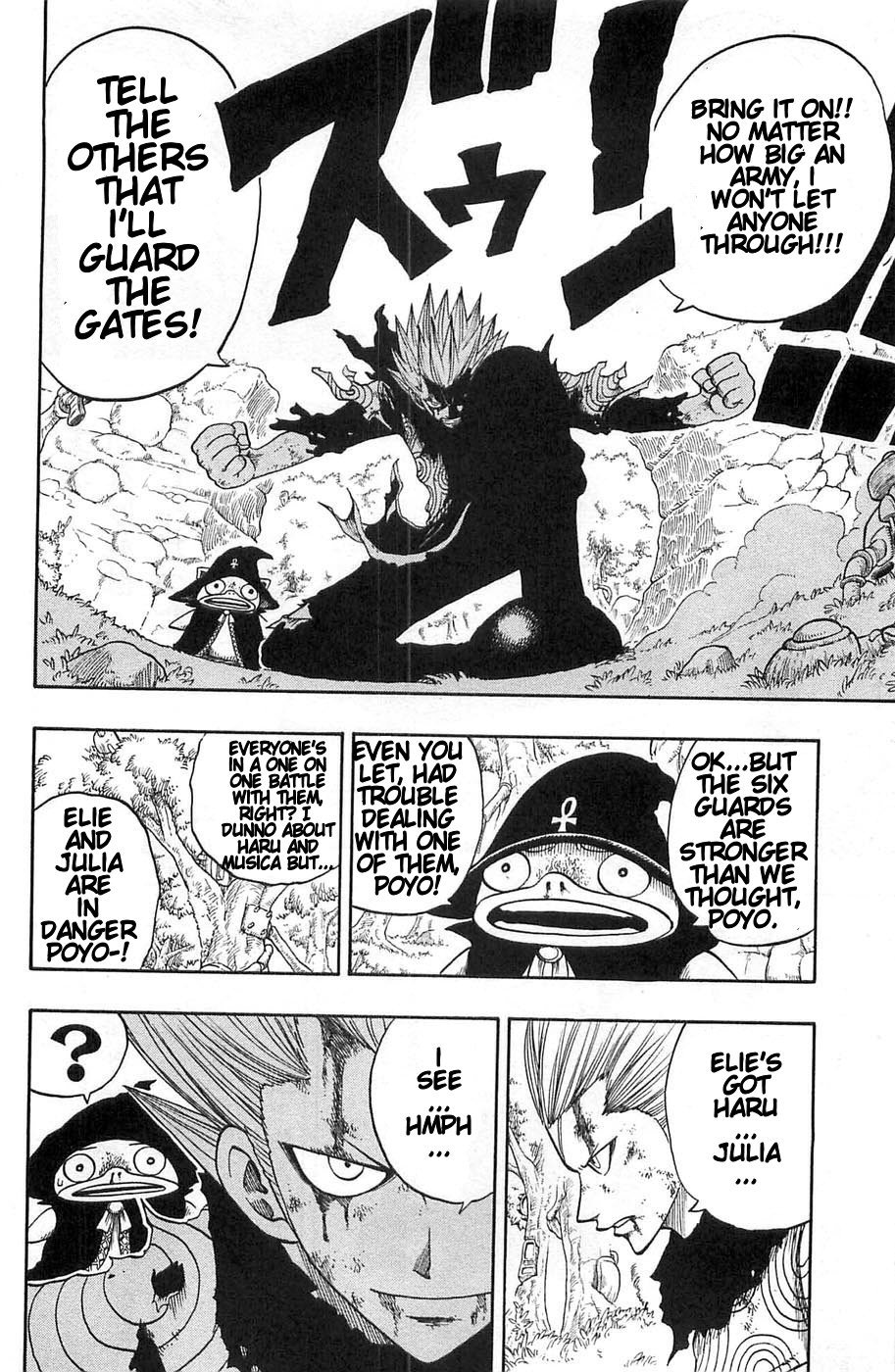 Rave Master Chapter 197 page 18 - Chapter 197: An "Awakening", Winning Chance?