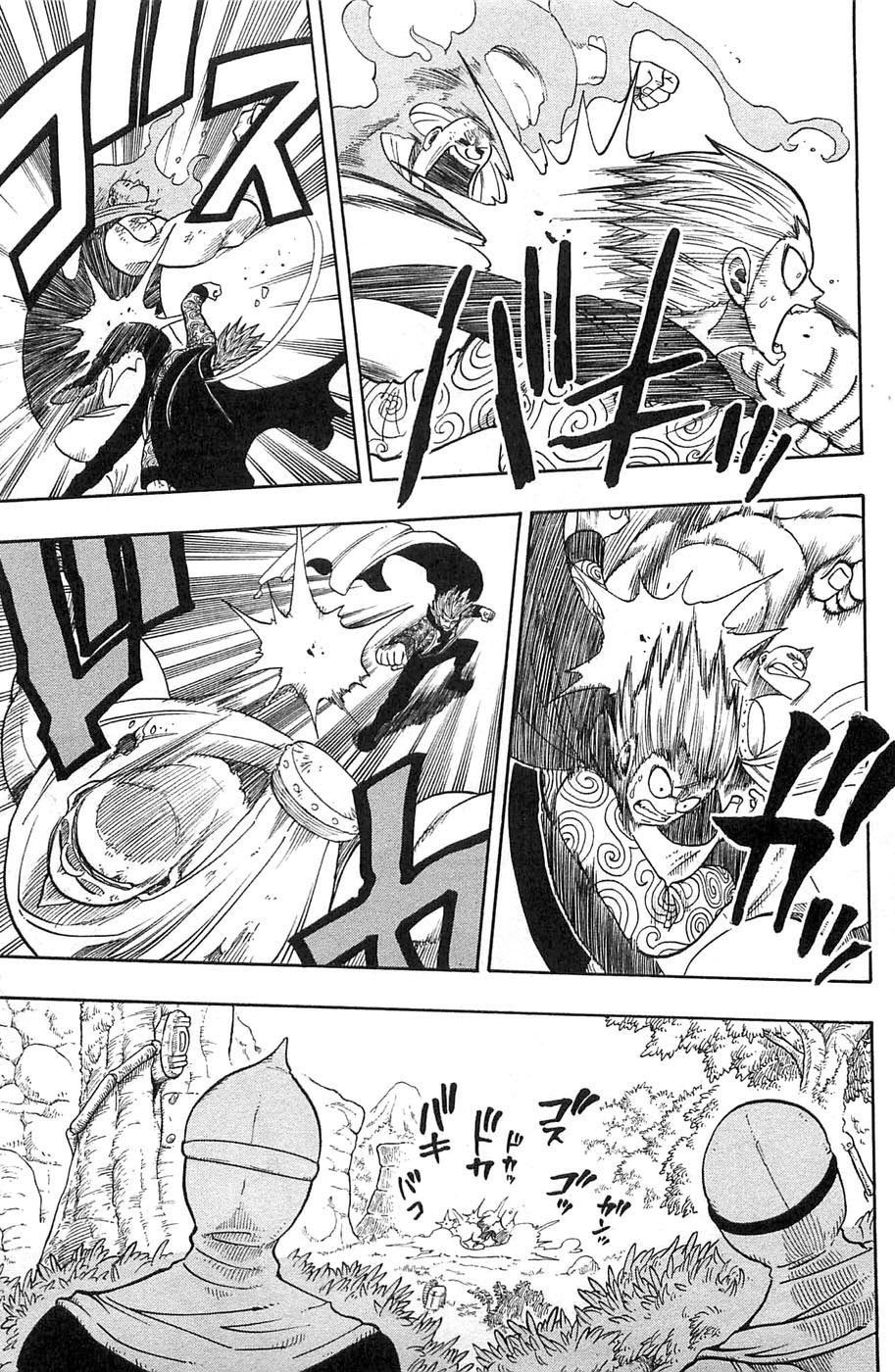 Rave Master Chapter 197 page 5 - Chapter 197: An "Awakening", Winning Chance?