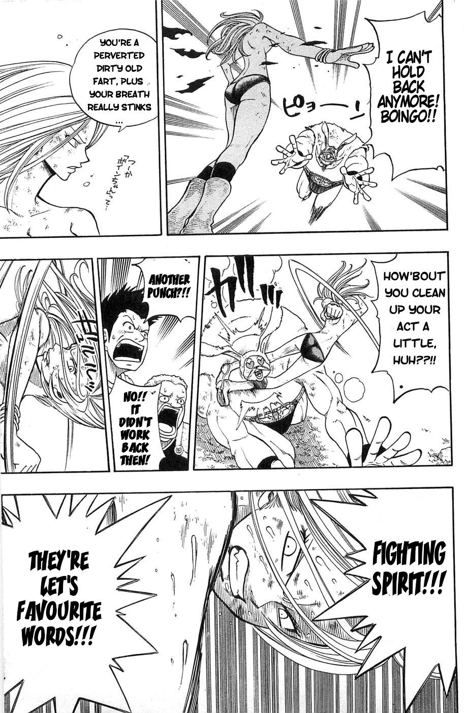 Rave Master Chapter 198 page 17 - Chapter 198: A Woman's Fighting Spirit