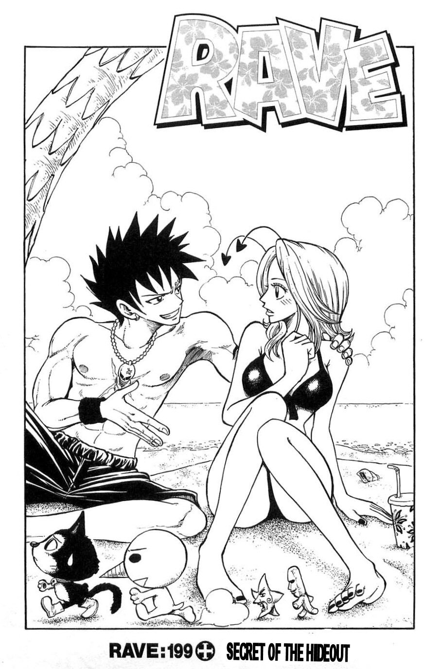 Rave Master Chapter 199 page 1 - Chapter 199: Secret Of The Hideout