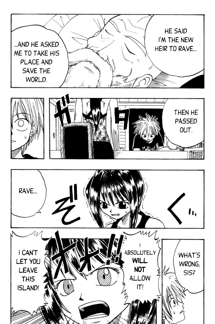 Rave Master Chapter 2 page 12 - Chapter 2